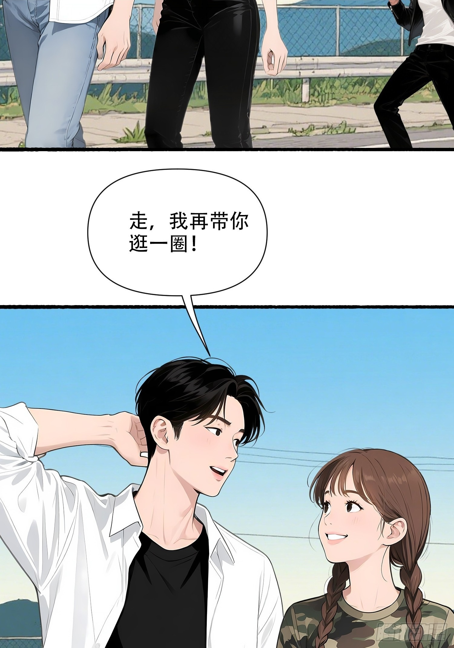 17 完胜 第23页