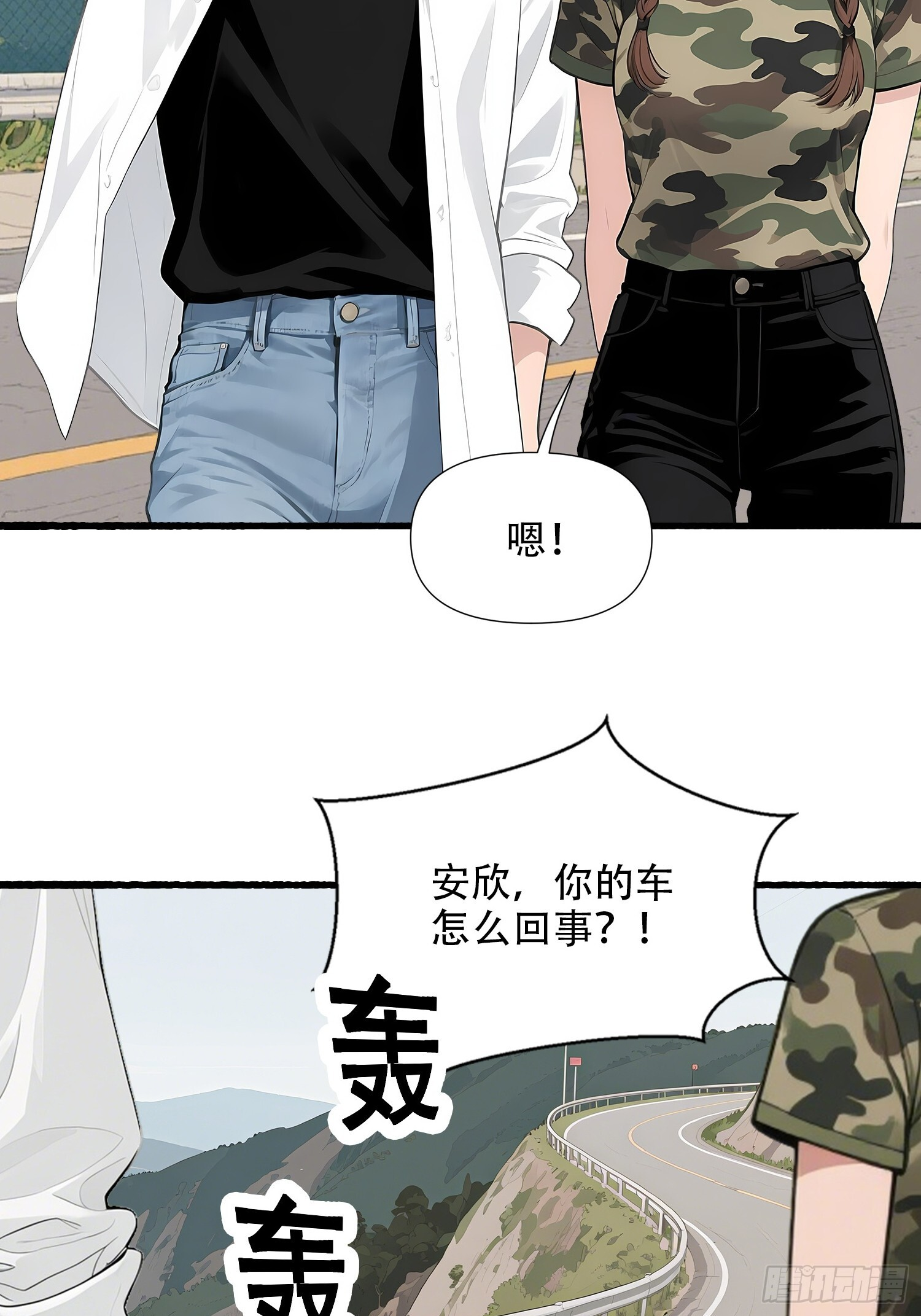 17 完胜 第24页