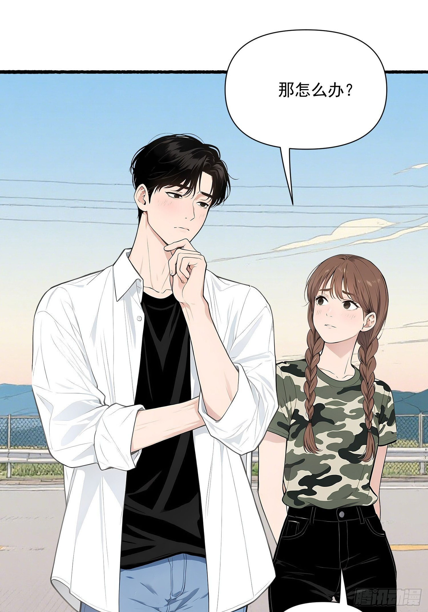 17 完胜 第27页