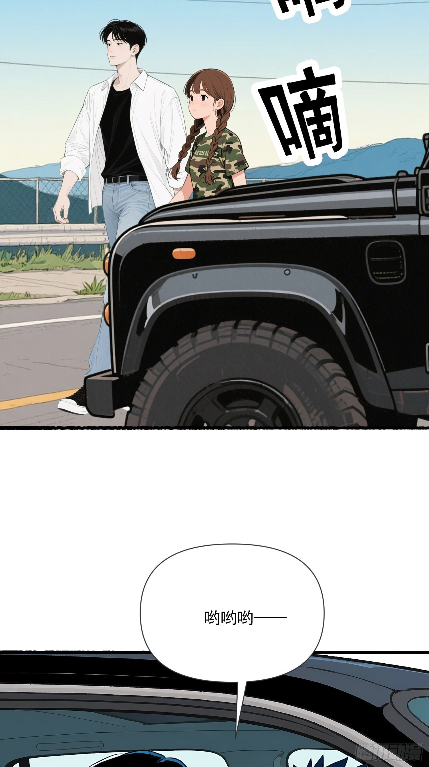 17 完胜 第30页