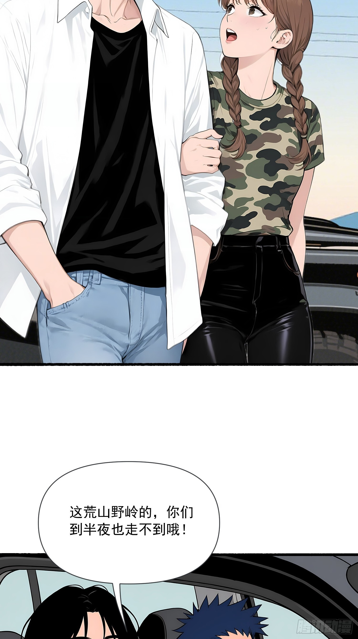 17 完胜 第32页