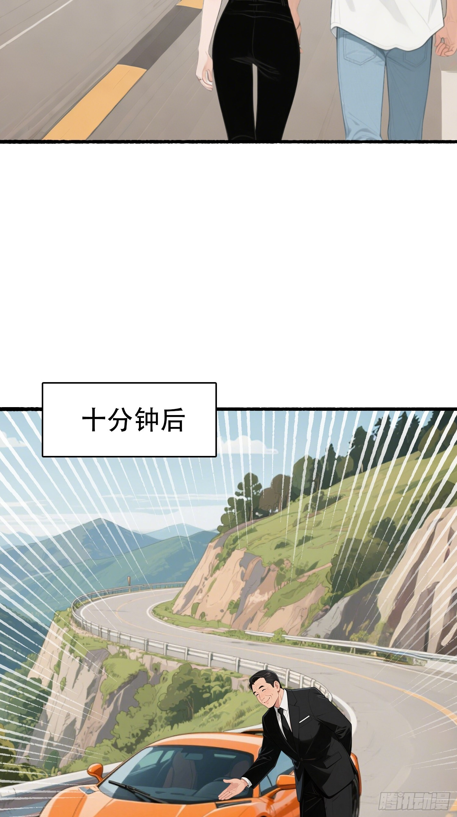 17 完胜 第35页