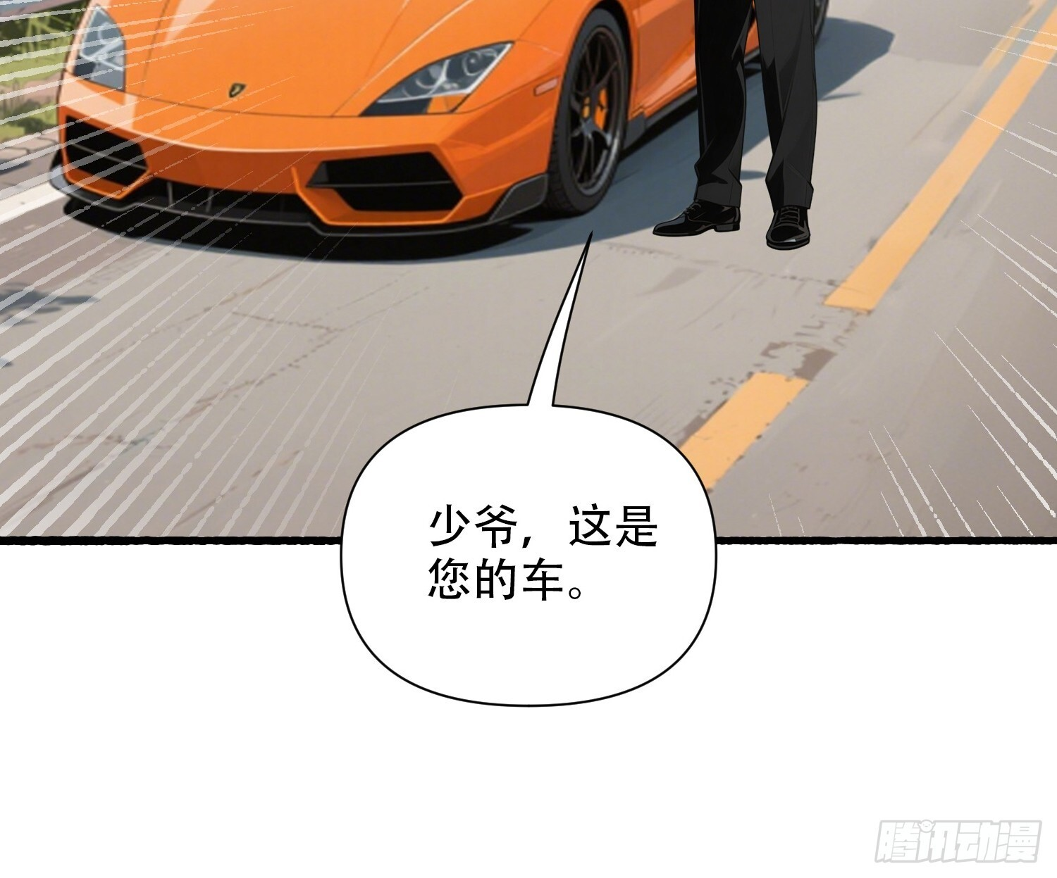 17 完胜 第36页