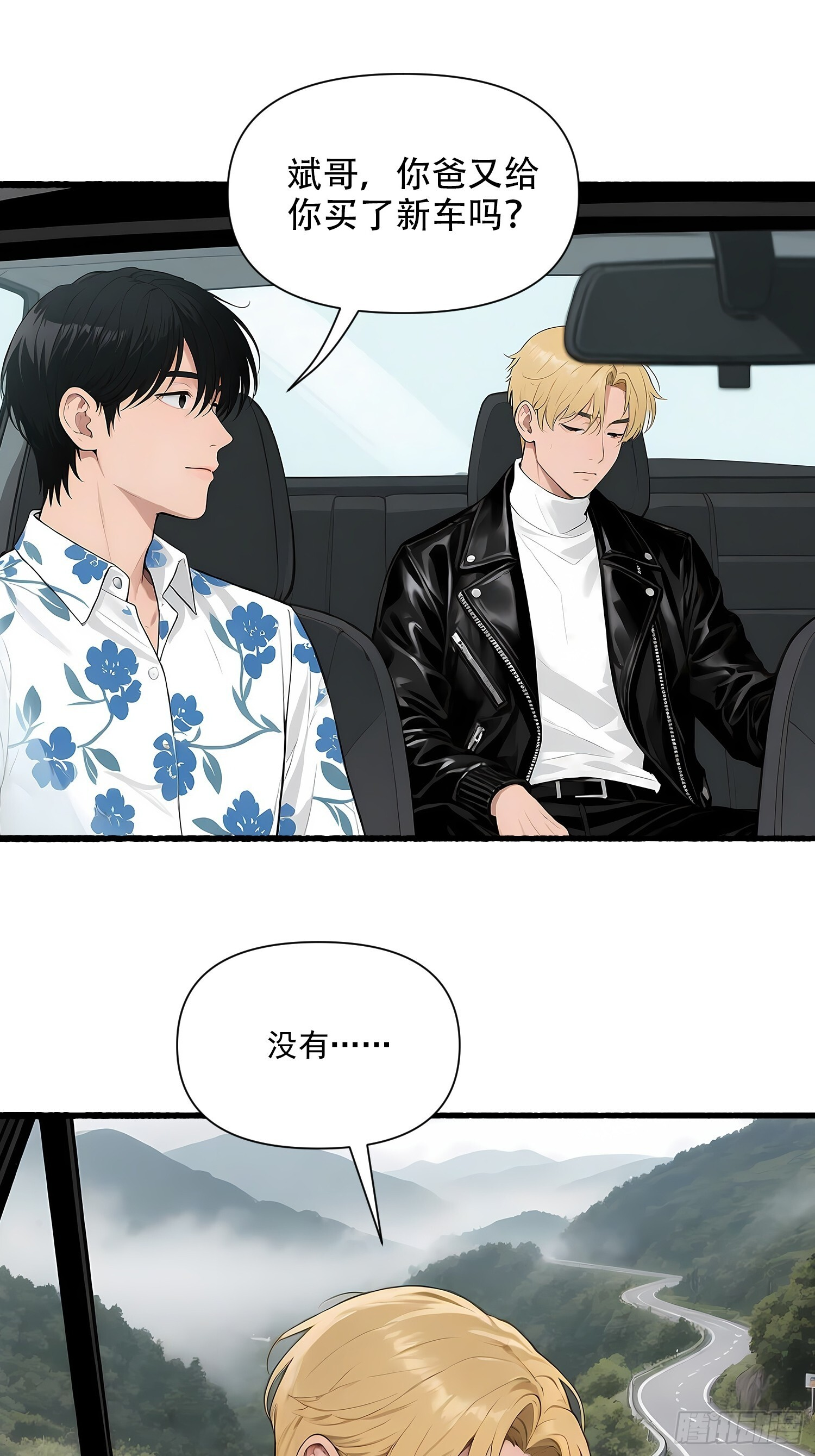 17 完胜 第37页