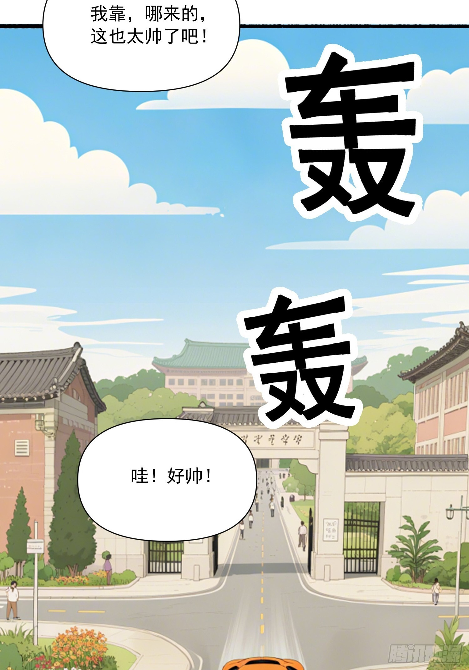 18 胜利之后 第7页