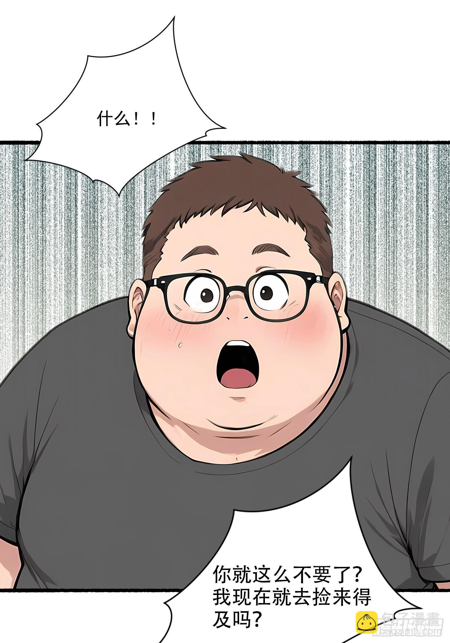 18 胜利之后 第14页