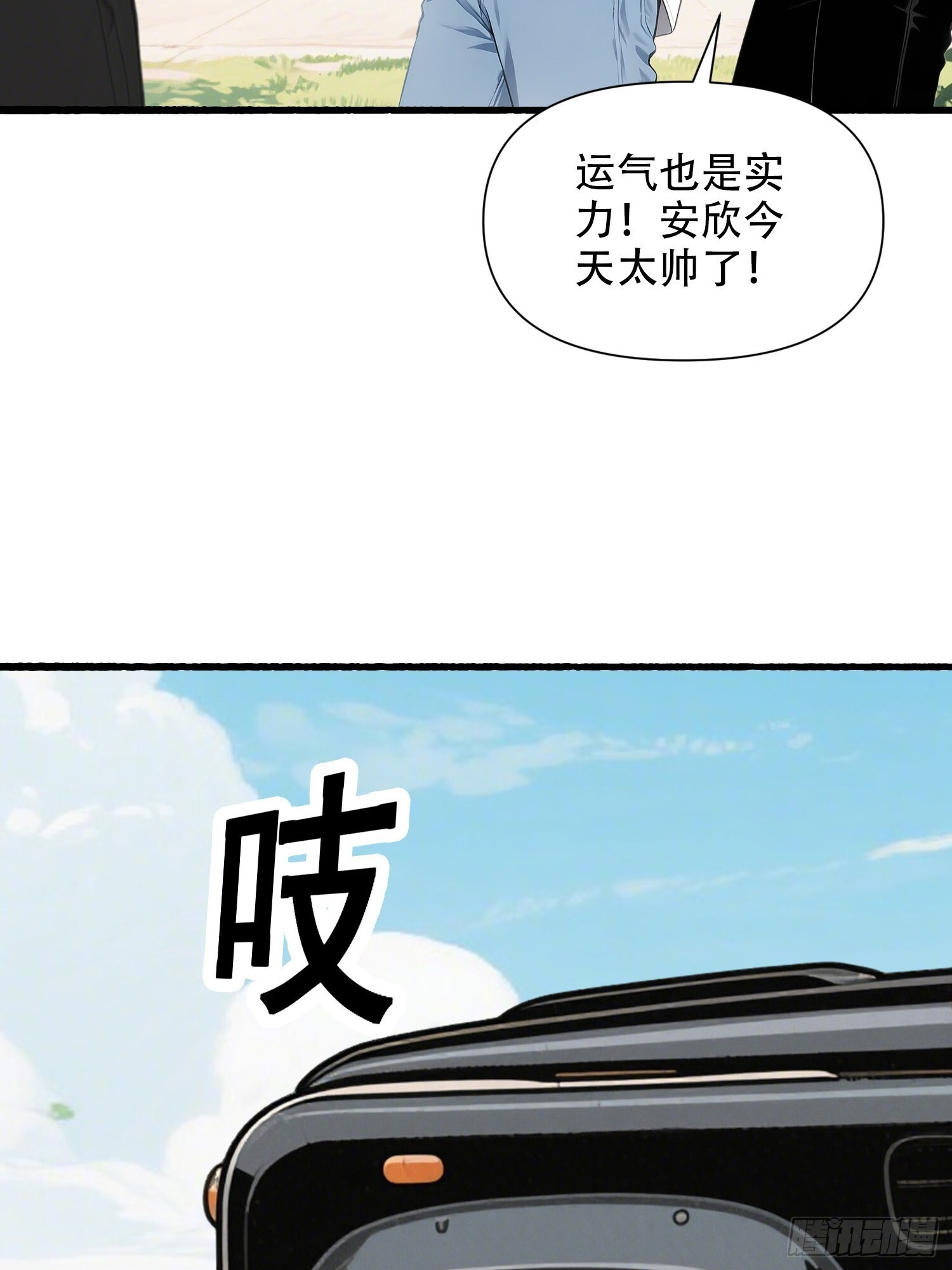 18 胜利之后 第22页