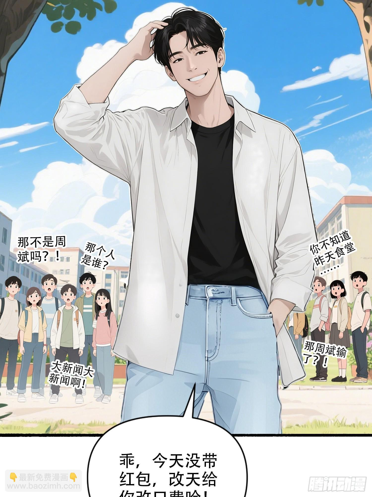 18 胜利之后 第29页