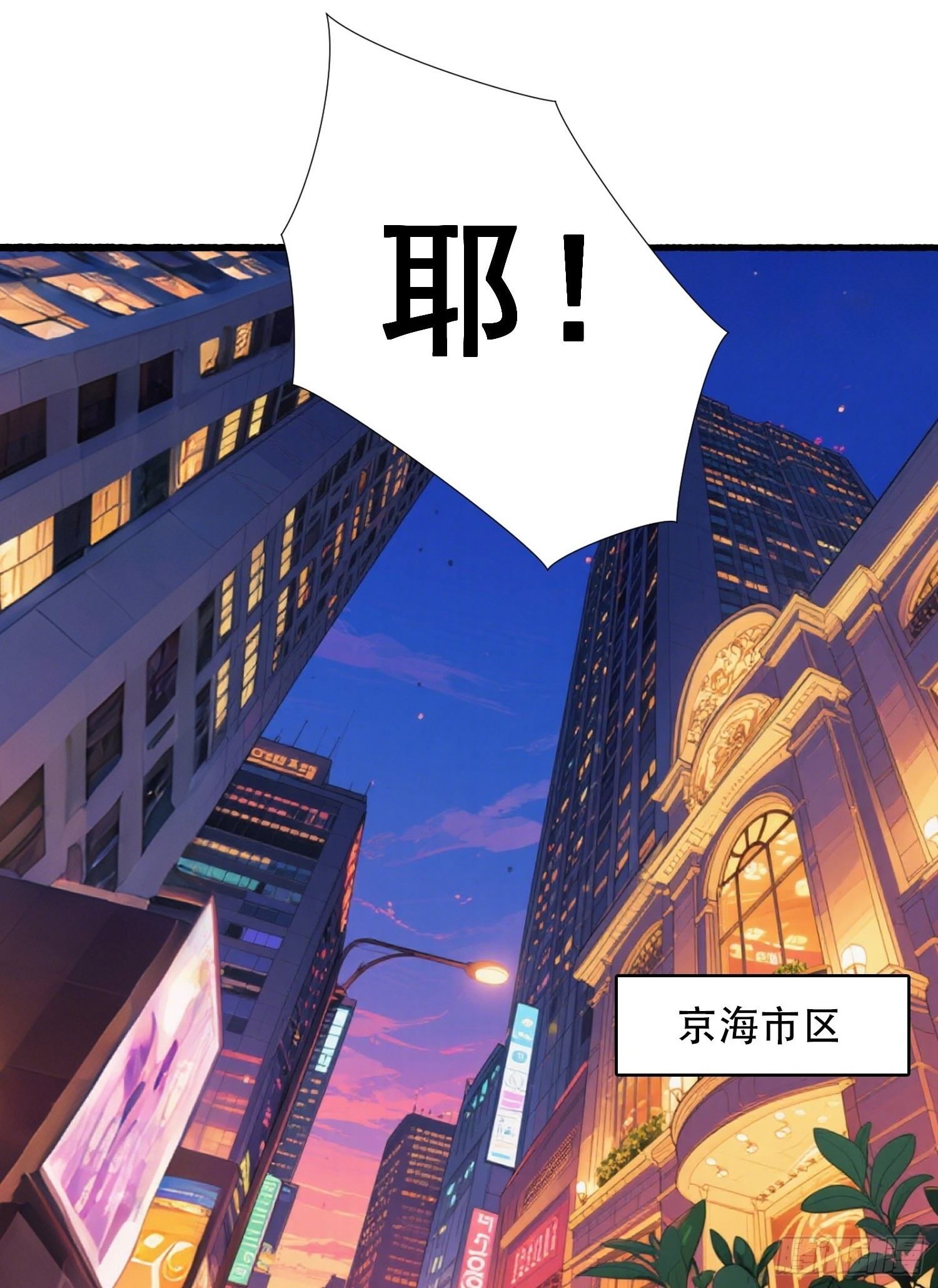 19 餐厅意外 第2页