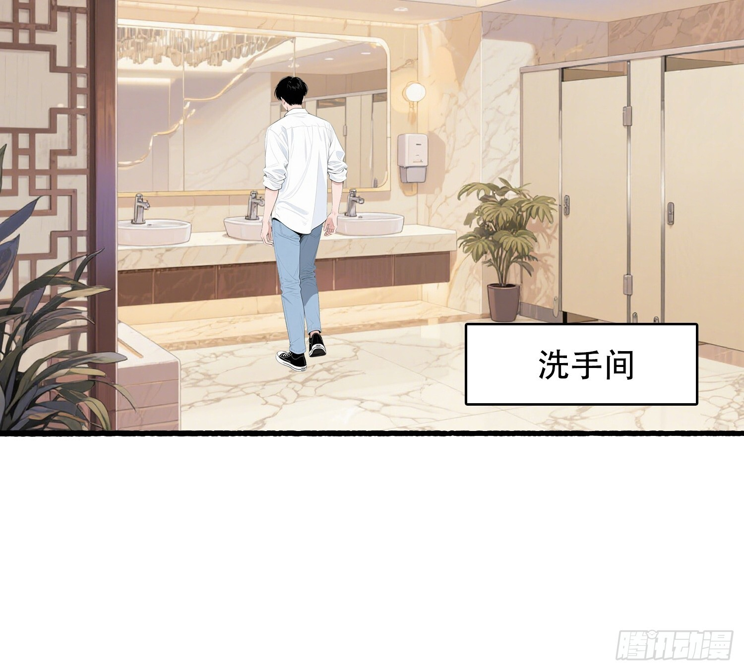 19 餐厅意外 第20页