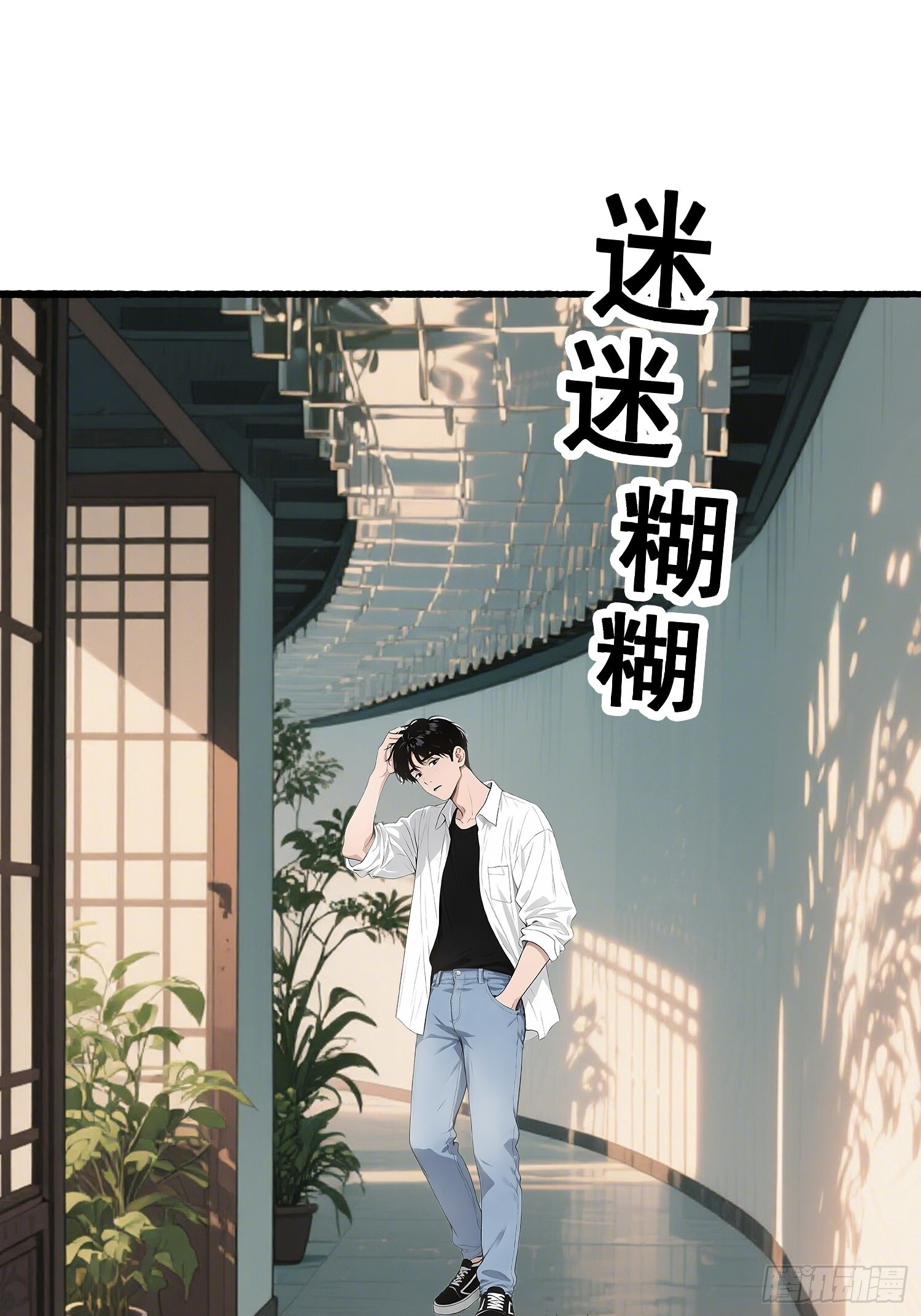 19 餐厅意外 第21页