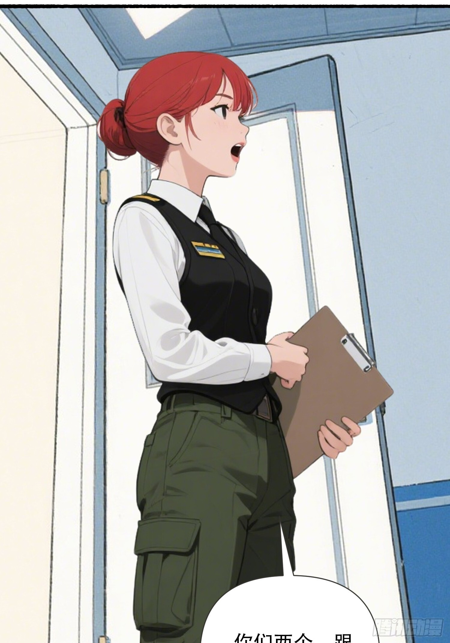 20 再一次见义勇为？ 第26页