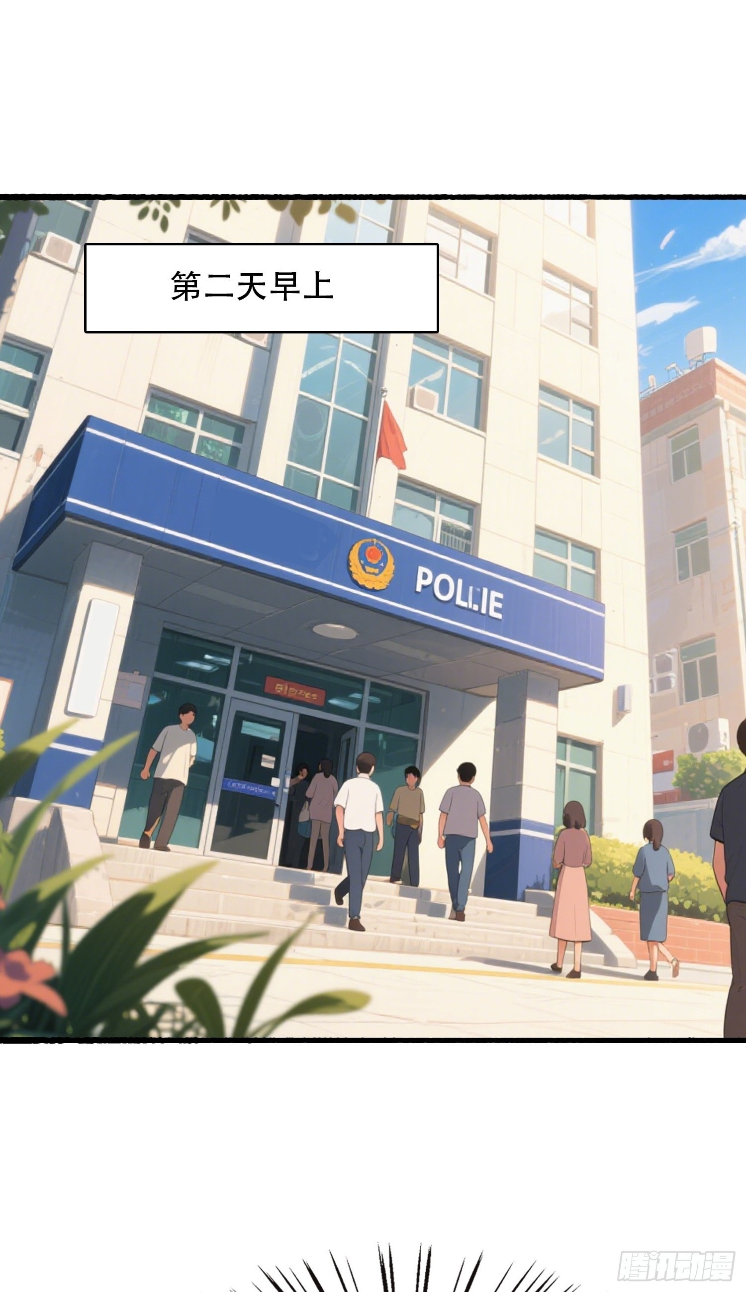 21 风波之后 第2页