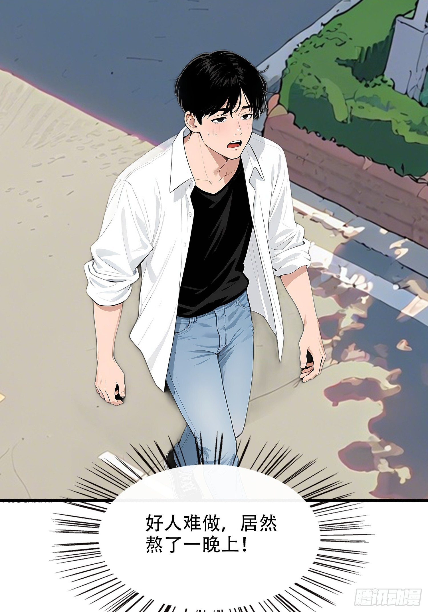 21 风波之后 第17页