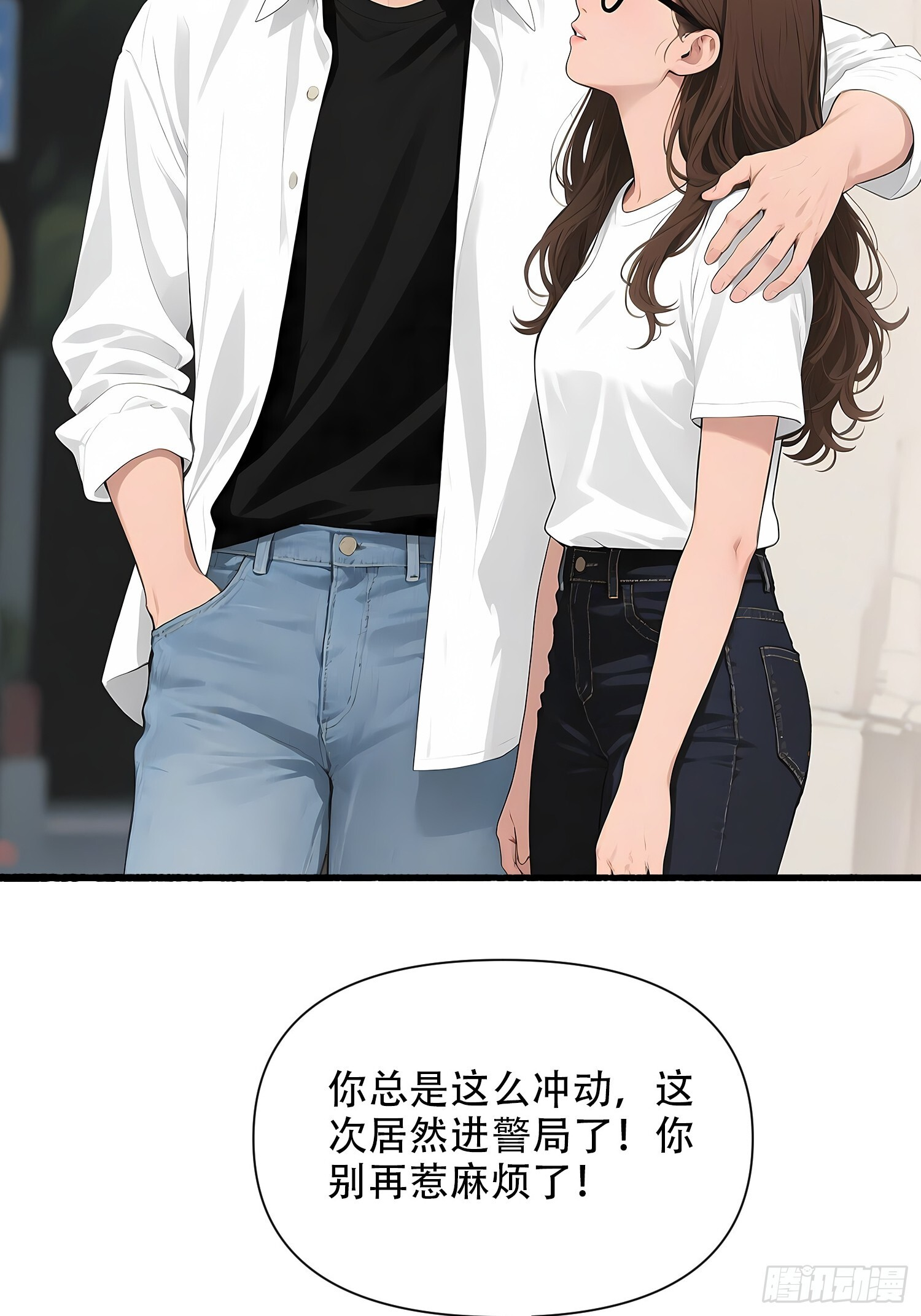 21 风波之后 第23页