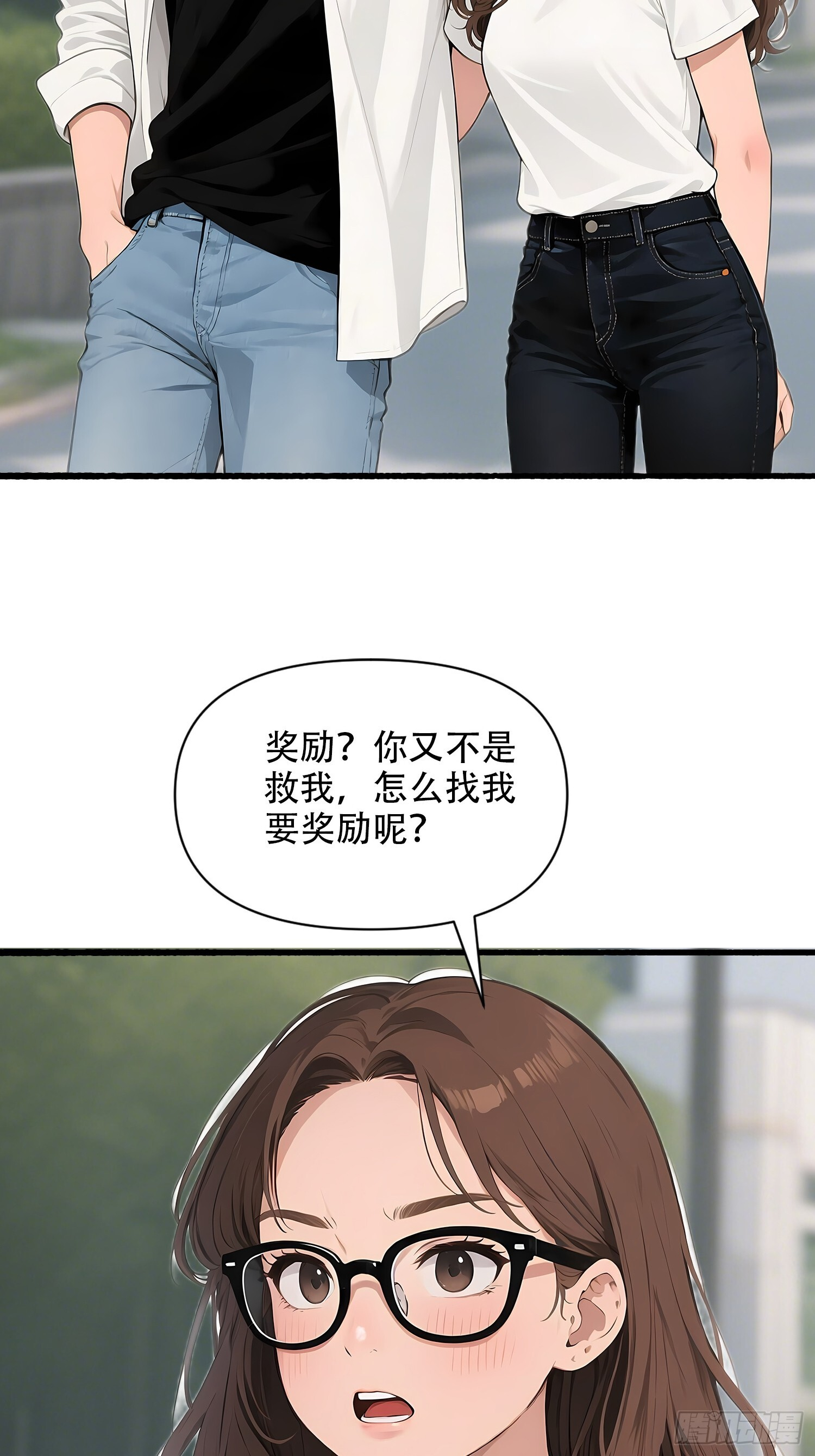 21 风波之后 第34页