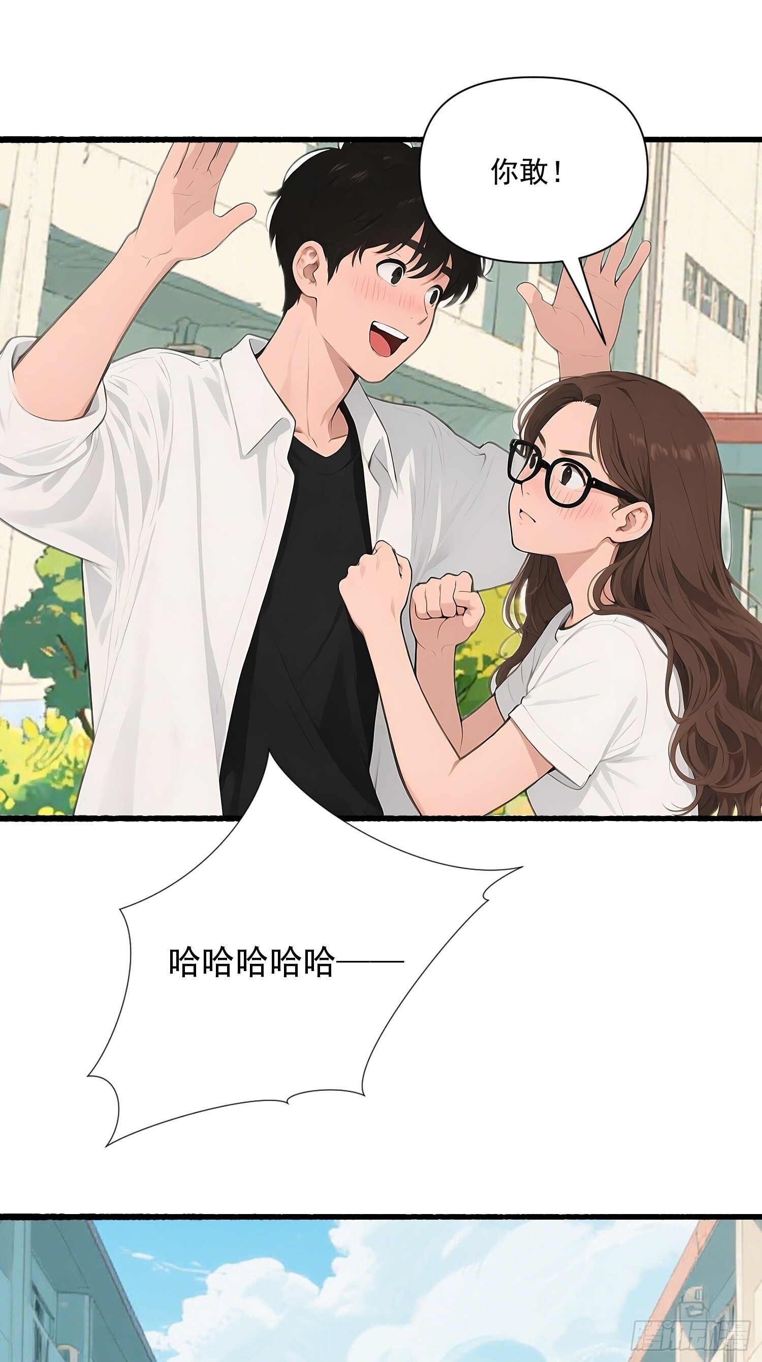 21 风波之后 第37页