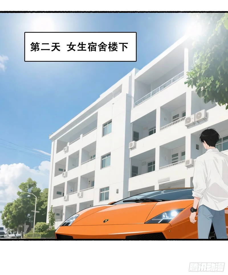26 修罗场 第2页