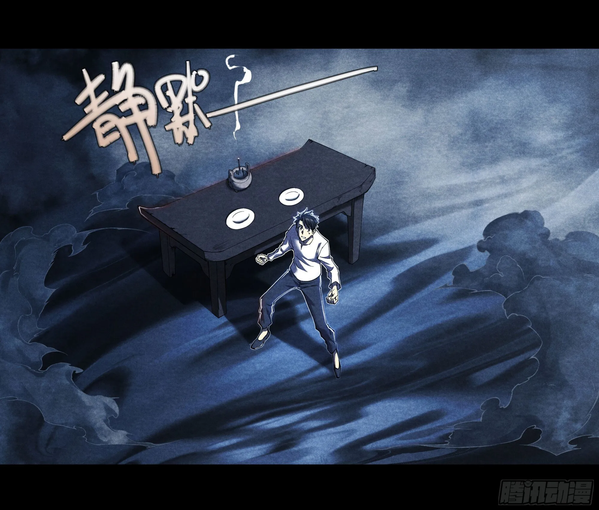 4 转生者 第36页
