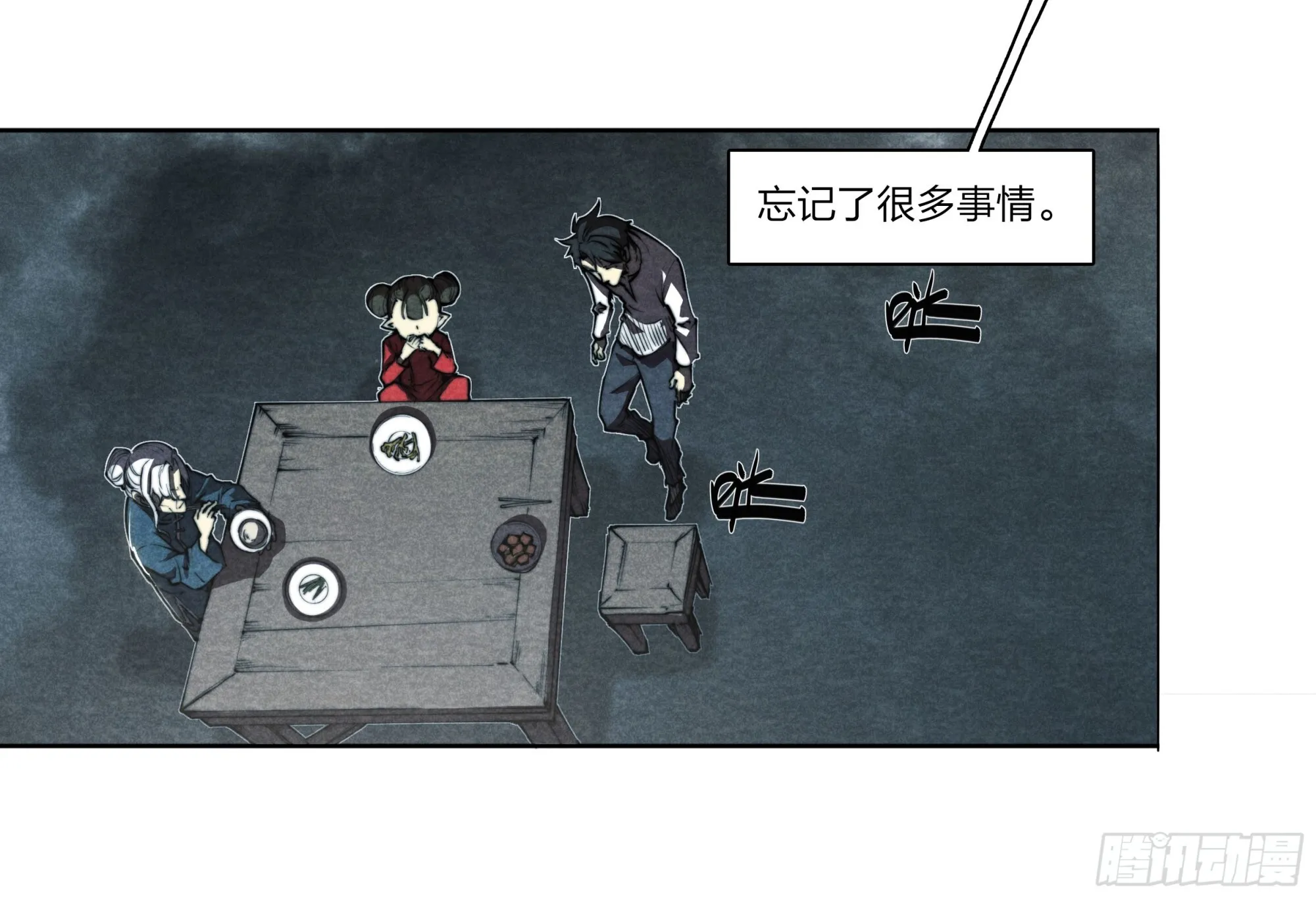 4 转生者 第47页