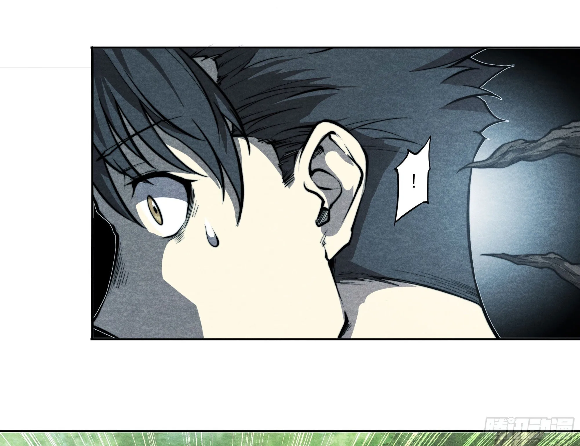 5 二爷 第10页