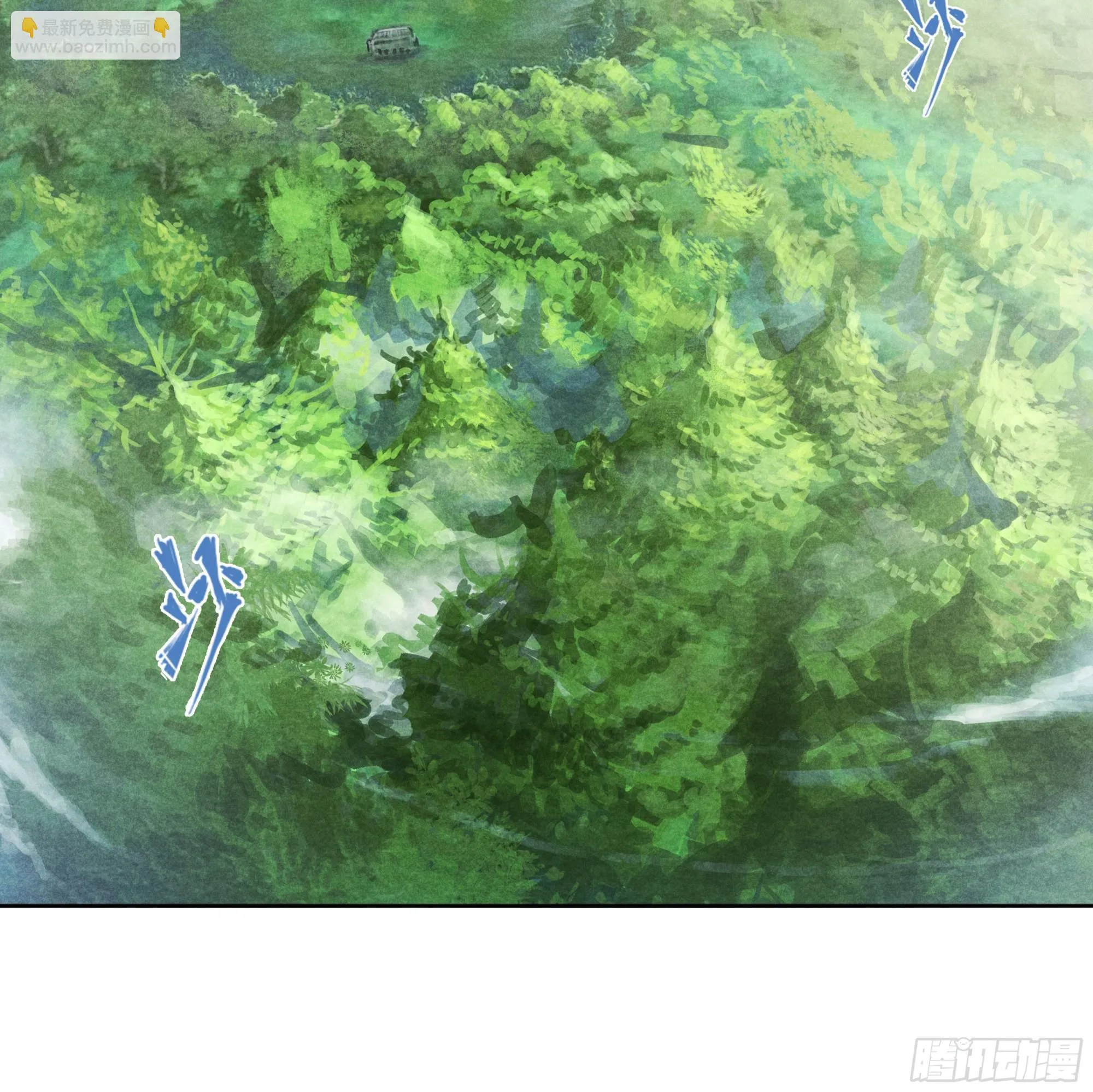 5 二爷 第32页