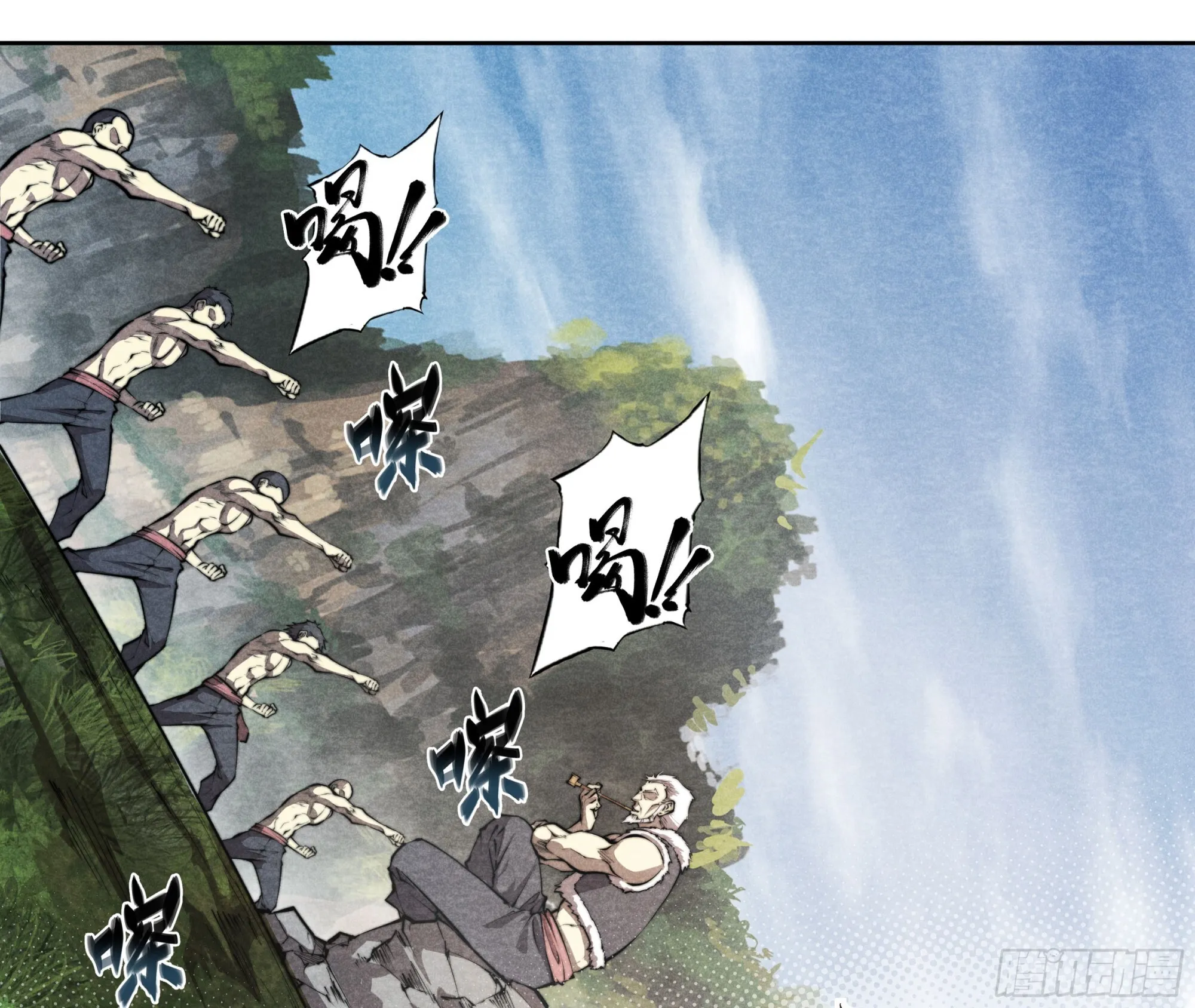 5 二爷 第34页