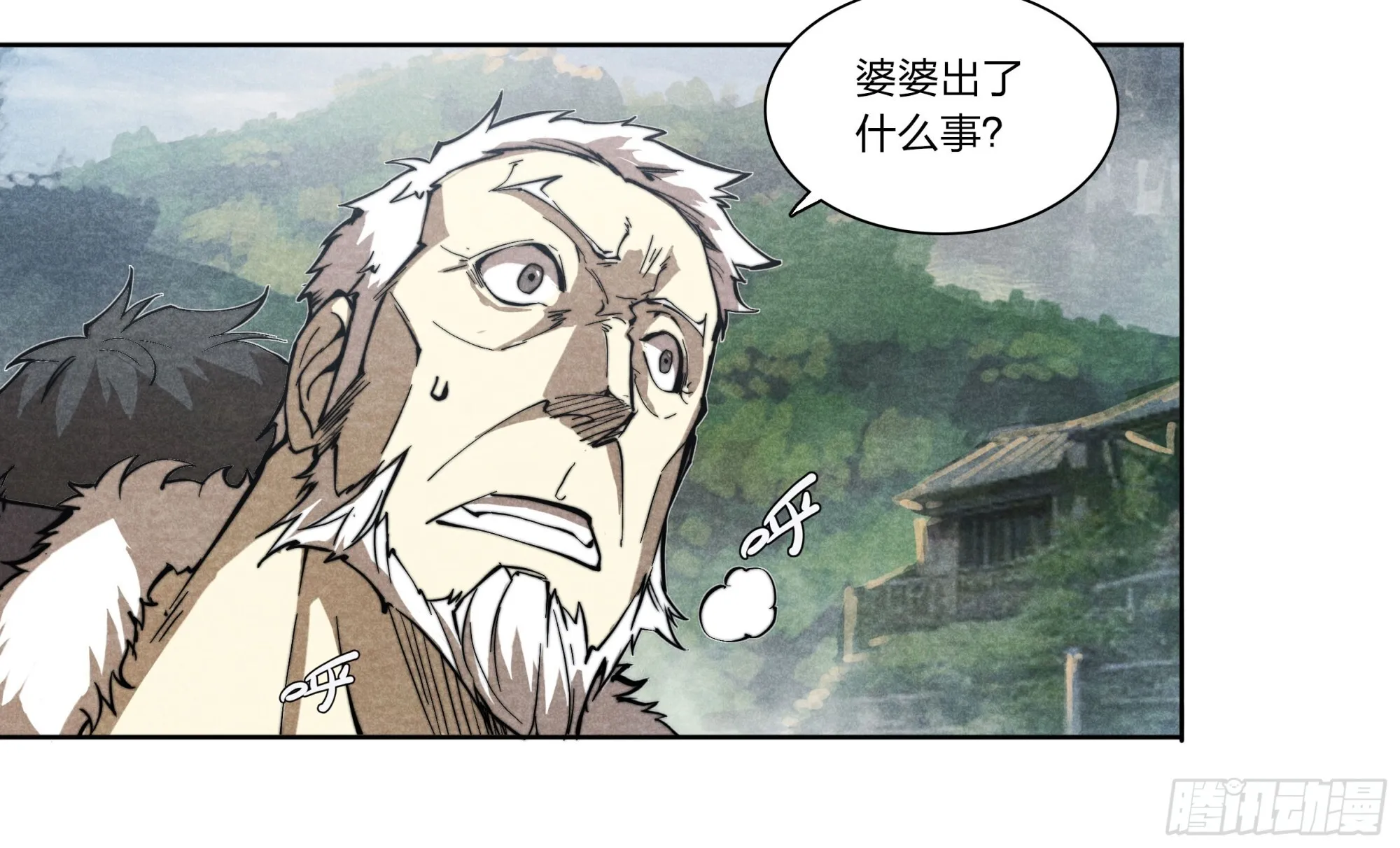 11 贵人 第16页