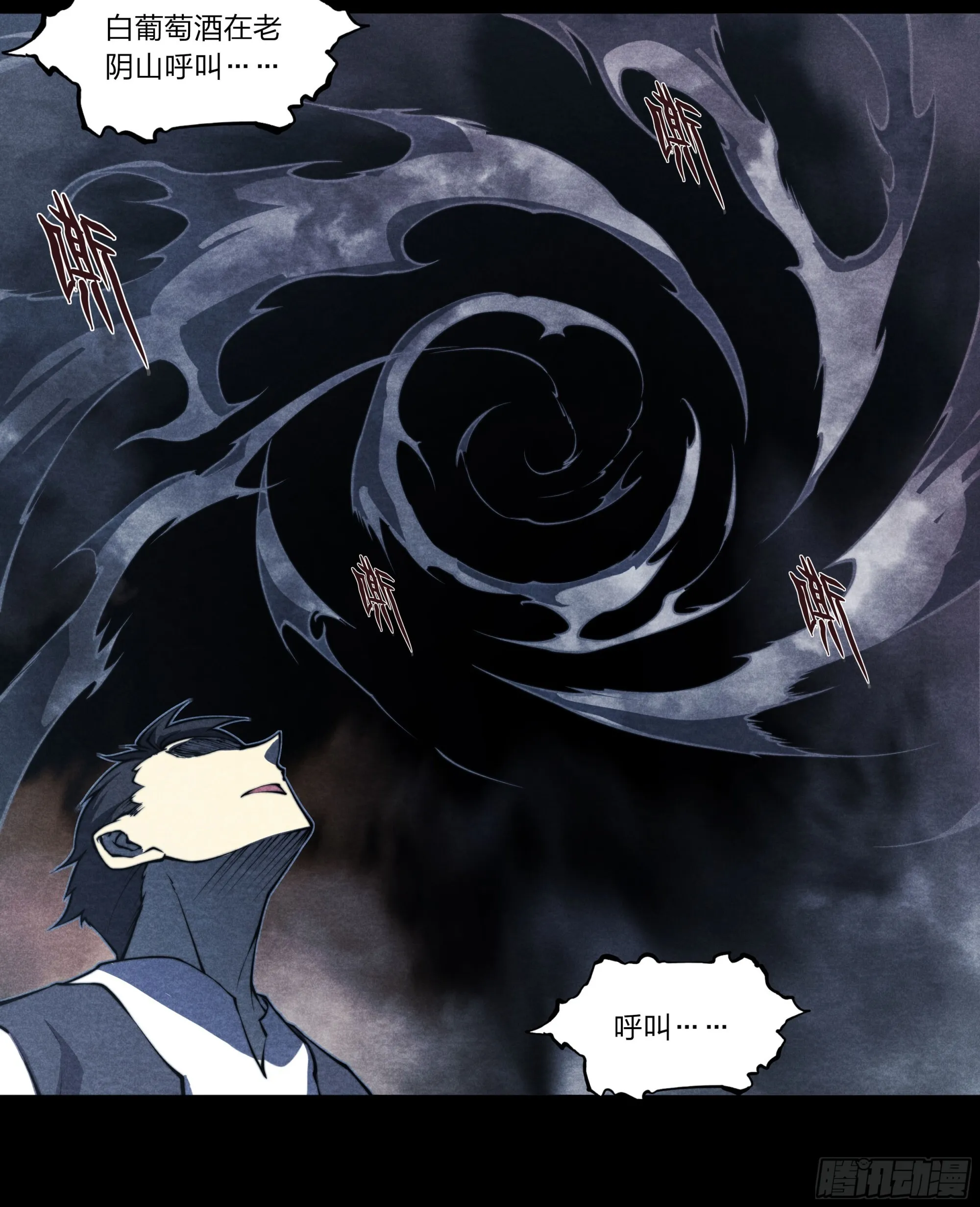 12 白葡萄酒 第6页