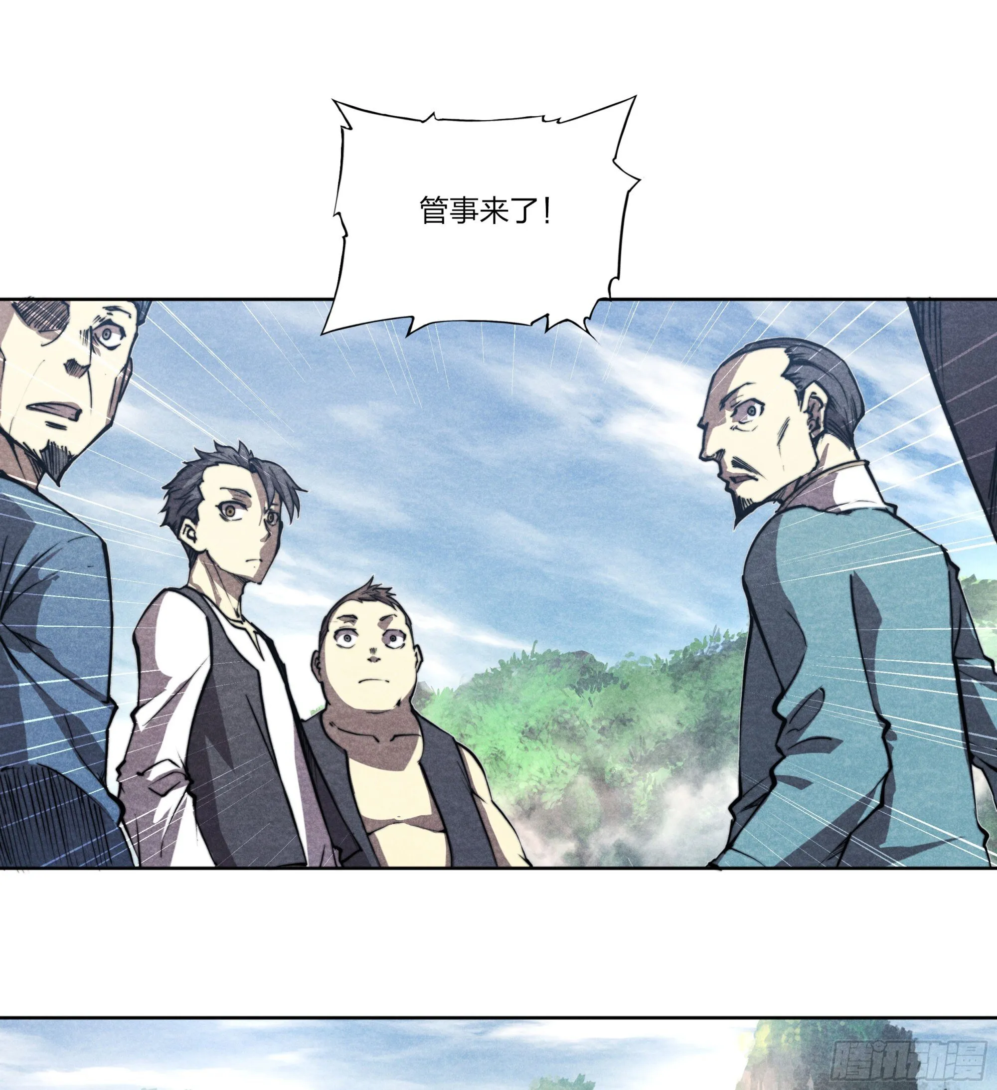 19 出头机会 第59页