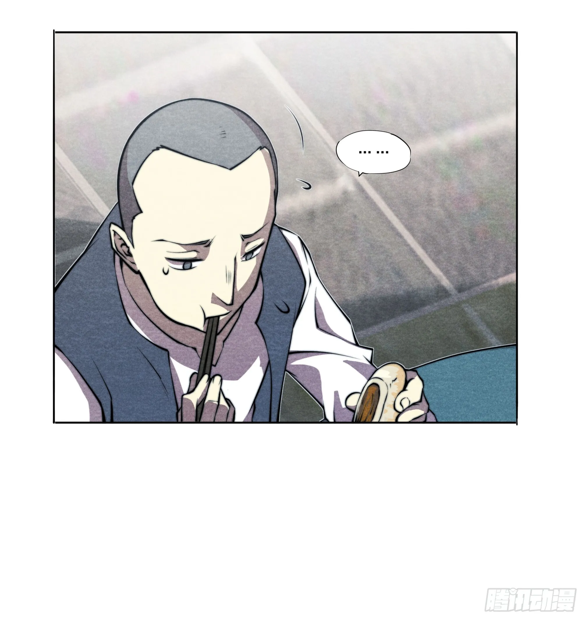 23 开坛选香 第57页