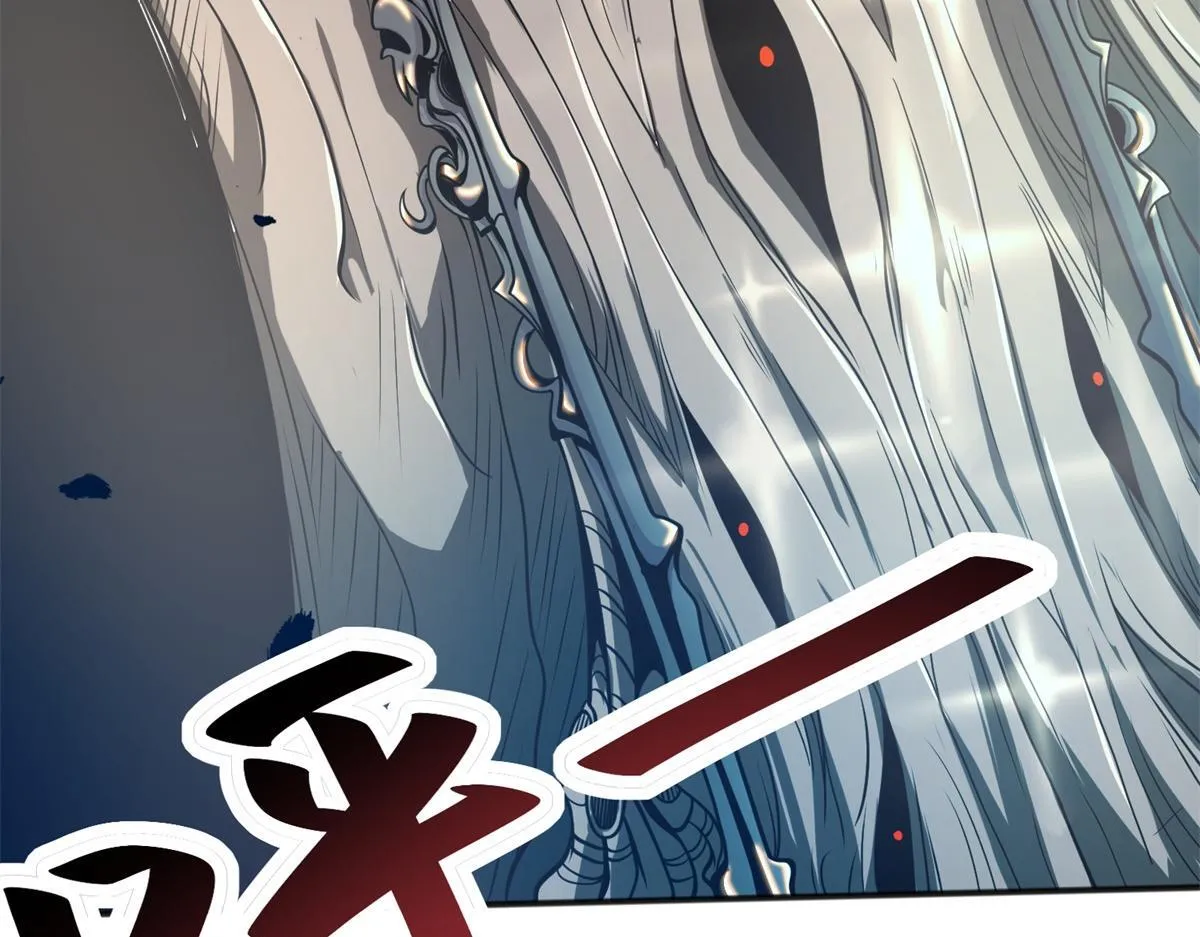 第1话 新手教程 第6页