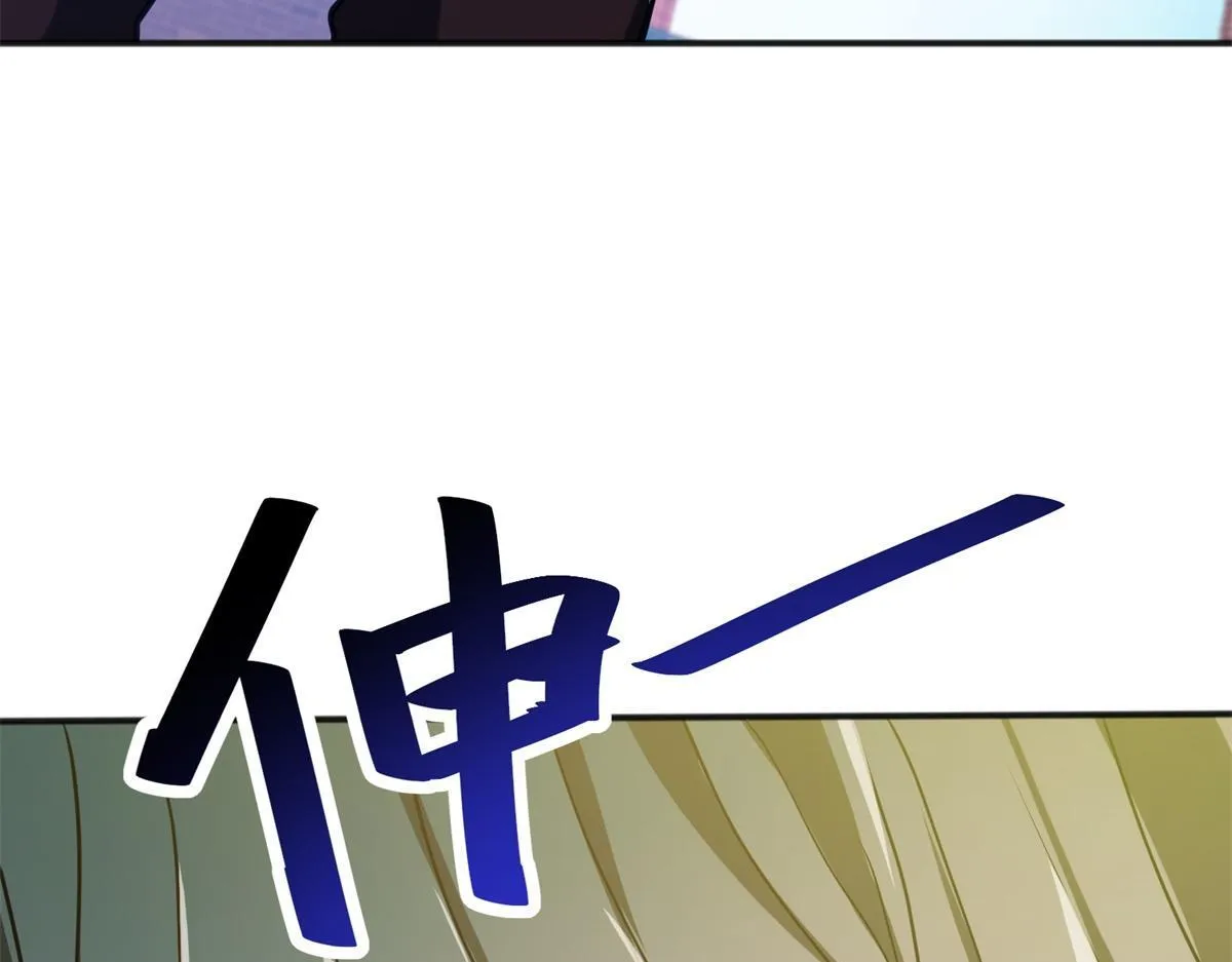 第1话 新手教程 第13页