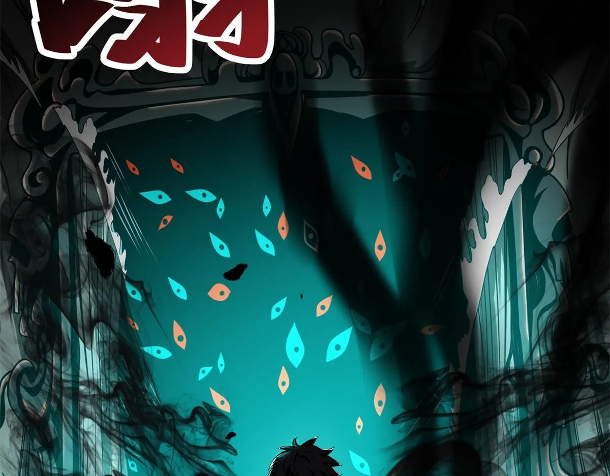 第1话 新手教程 第16页