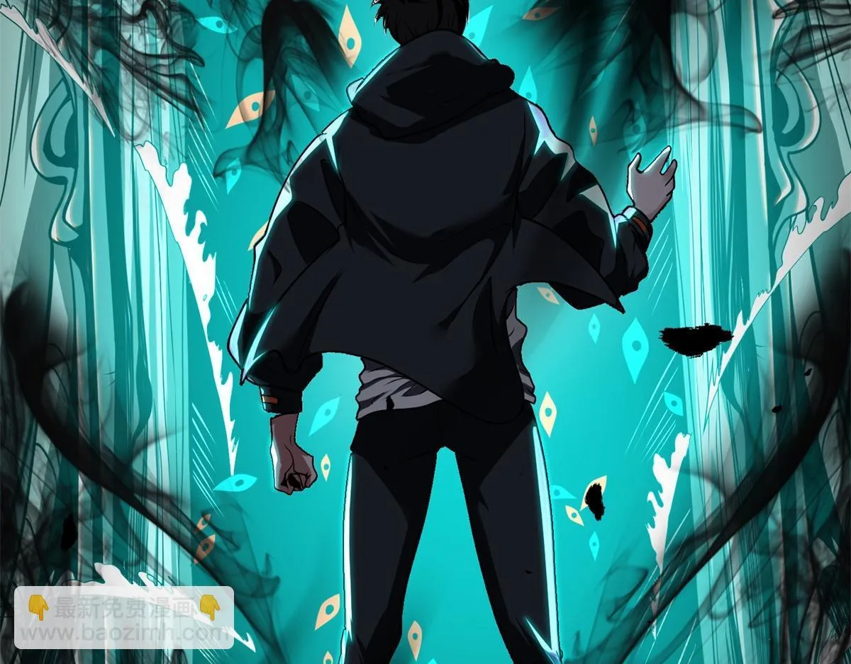 第1话 新手教程 第17页