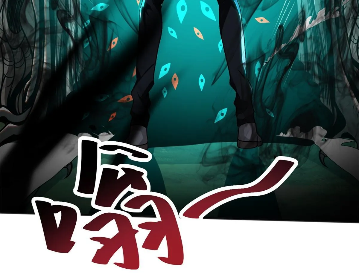 第1话 新手教程 第18页