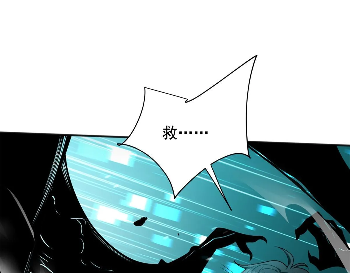 第1话 新手教程 第19页