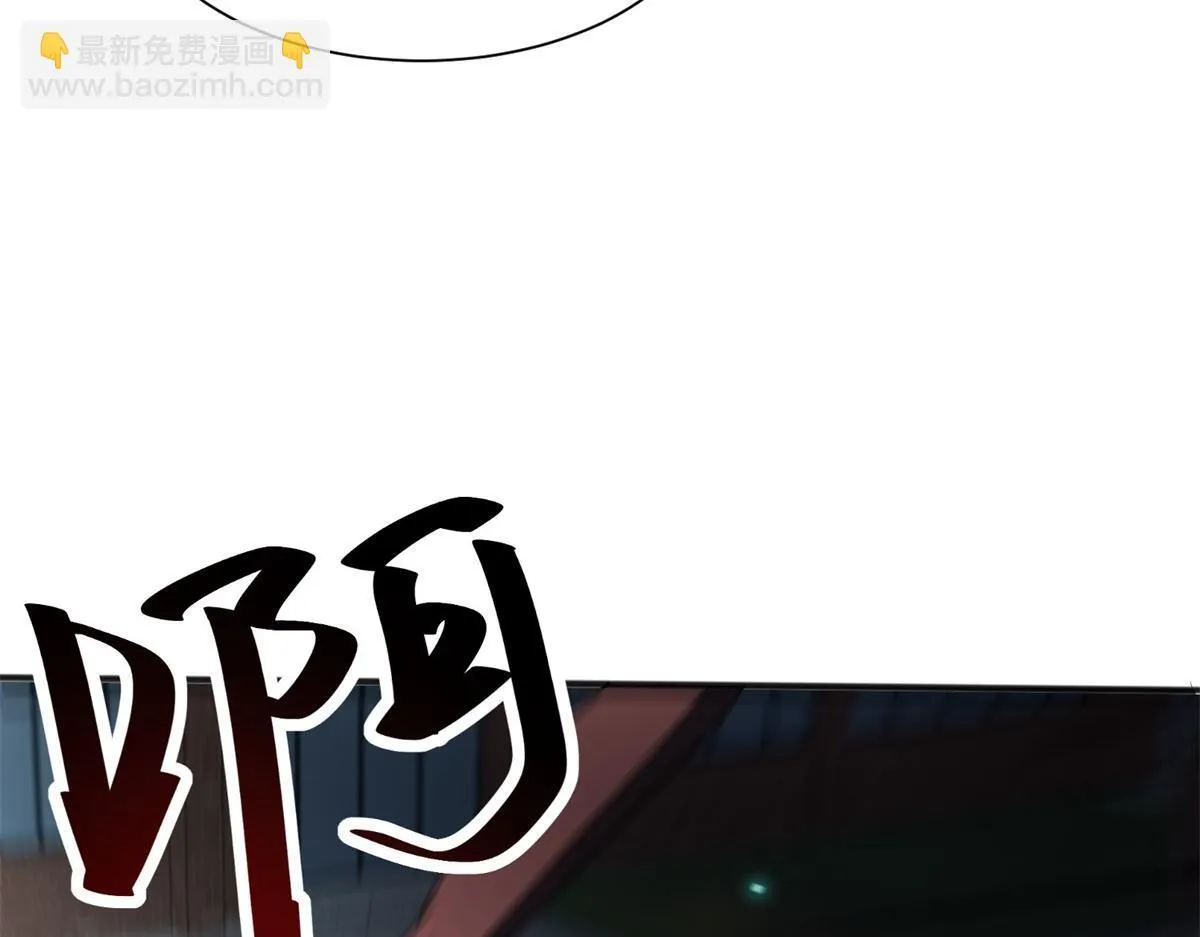 第1话 新手教程 第34页