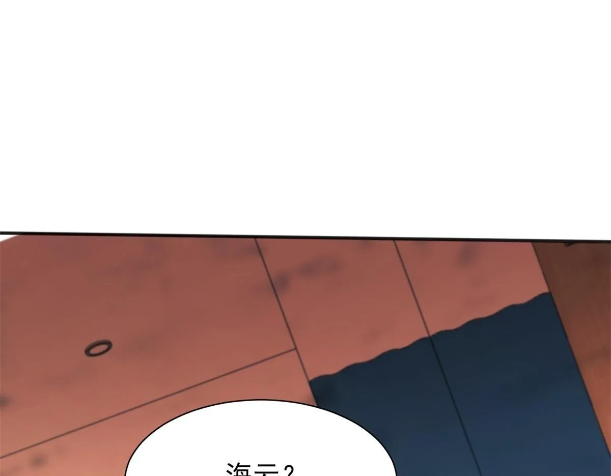 第1话 新手教程 第50页