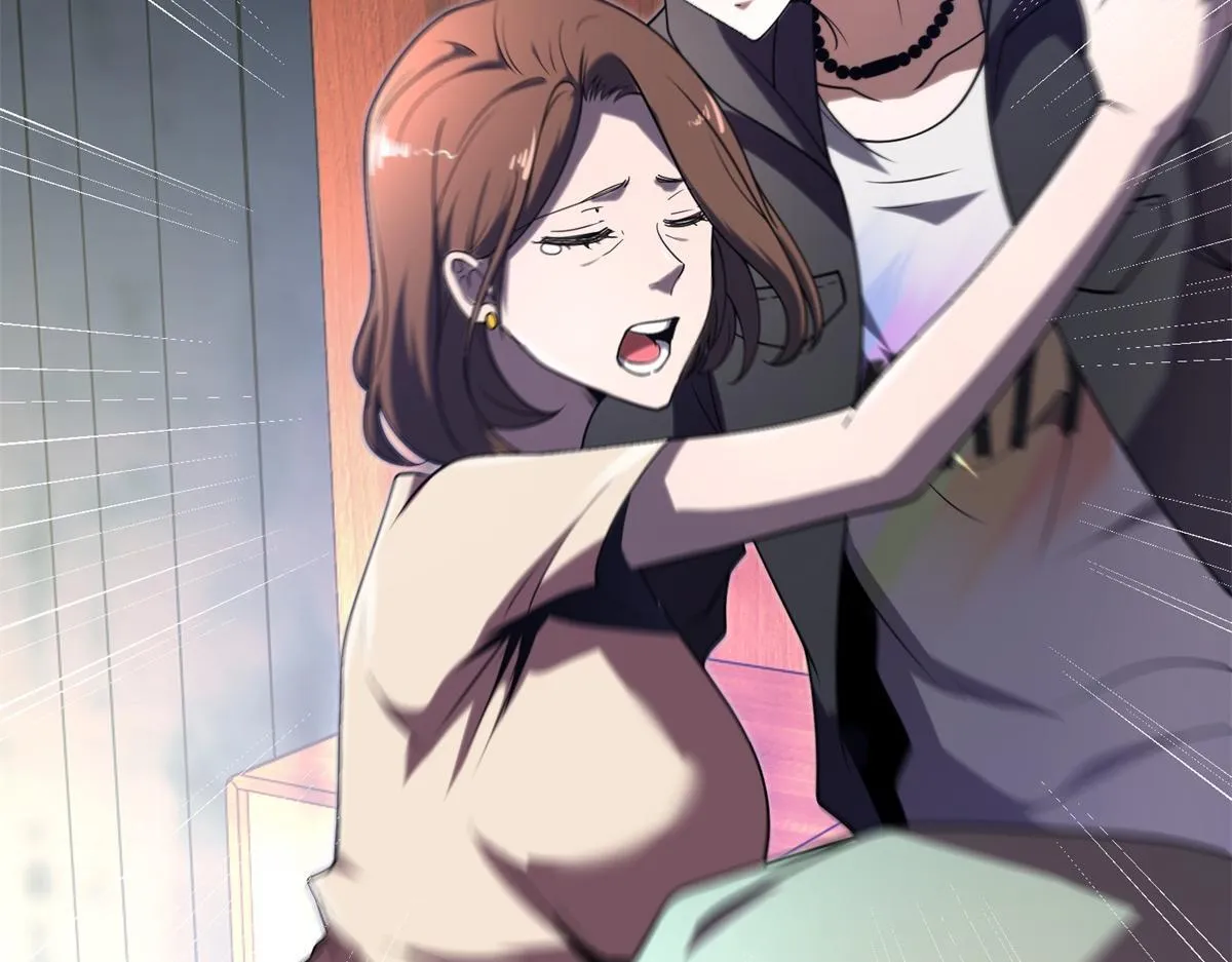 第1话 新手教程 第54页