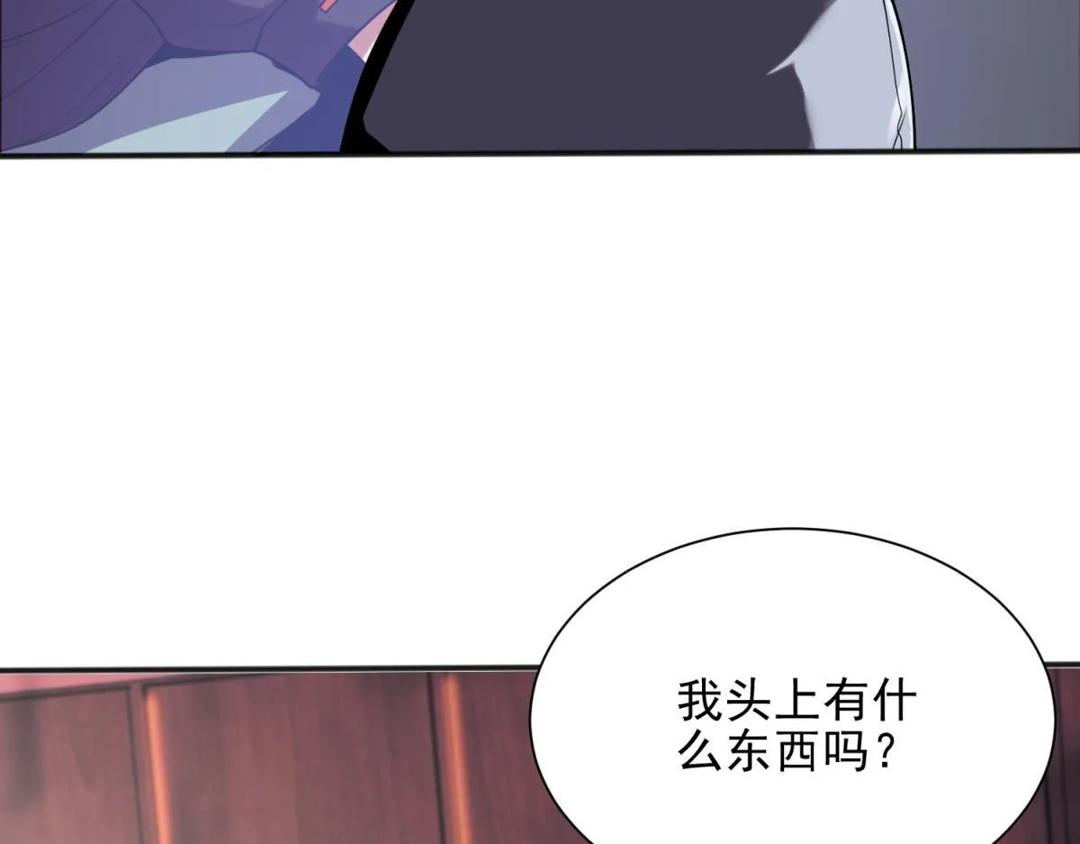第1话 新手教程 第61页