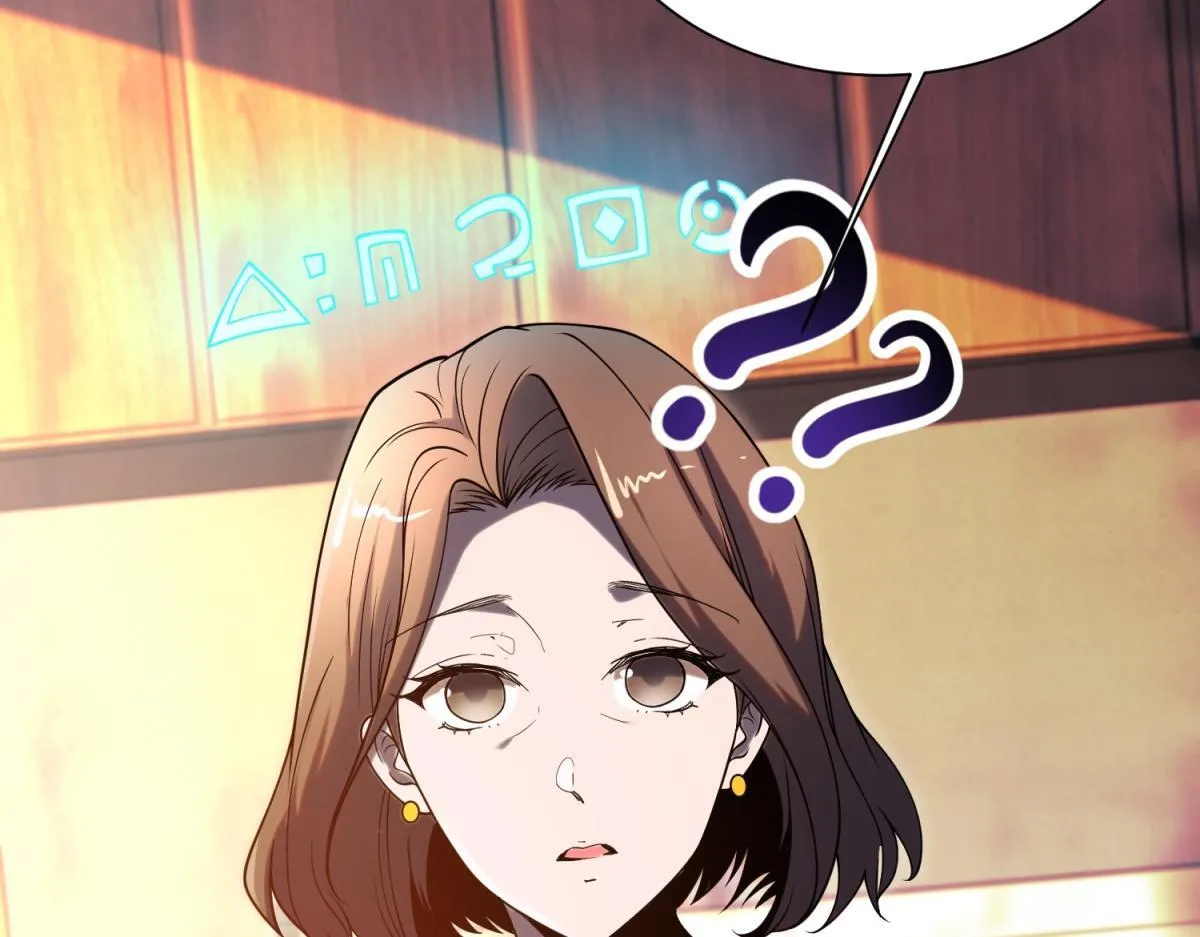 第1话 新手教程 第62页