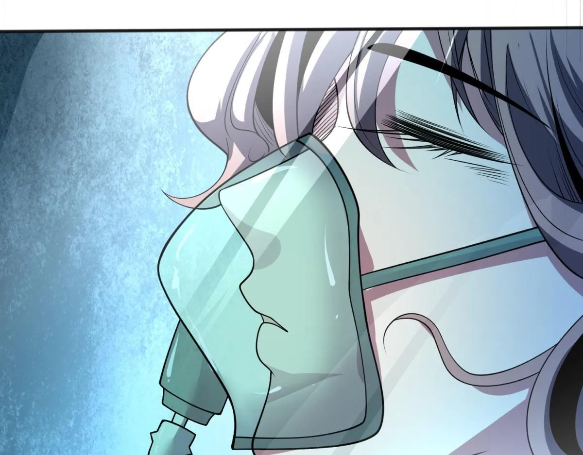 第1话 新手教程 第75页