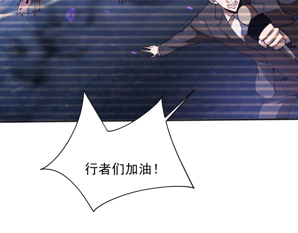 第1话 新手教程 第99页