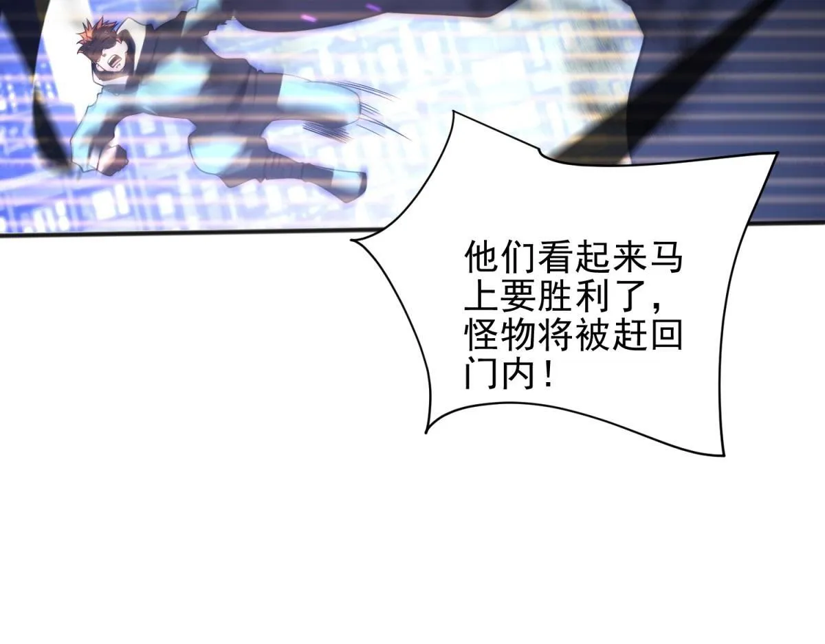 第1话 新手教程 第102页