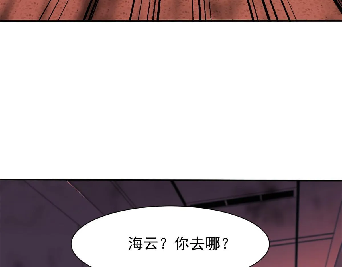 第1话 新手教程 第132页