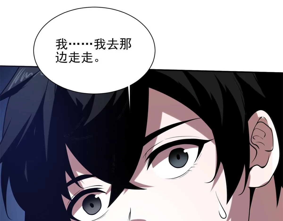 第1话 新手教程 第135页