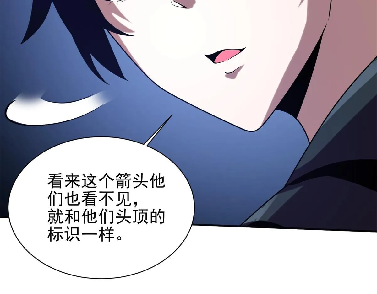 第1话 新手教程 第136页