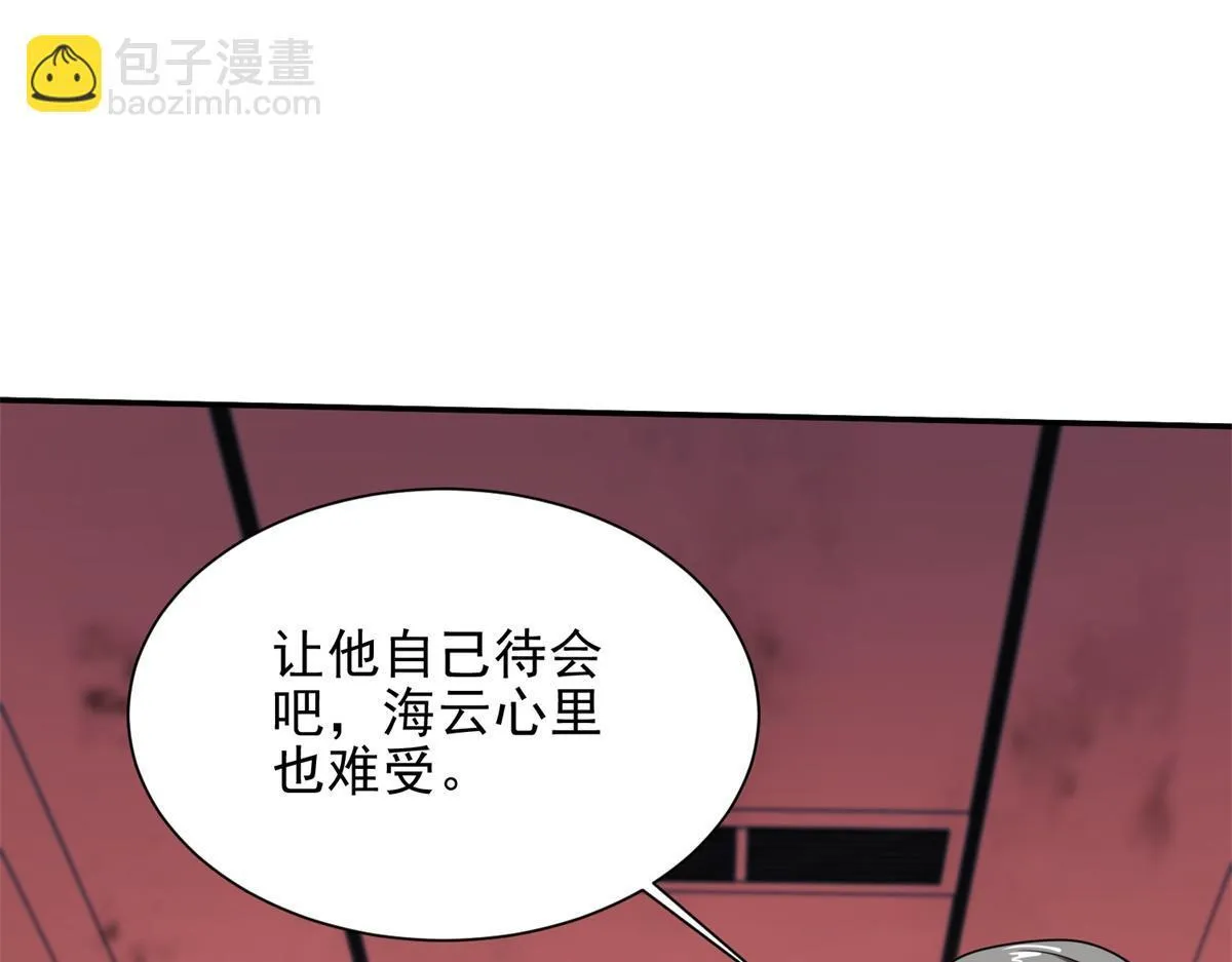 第1话 新手教程 第137页