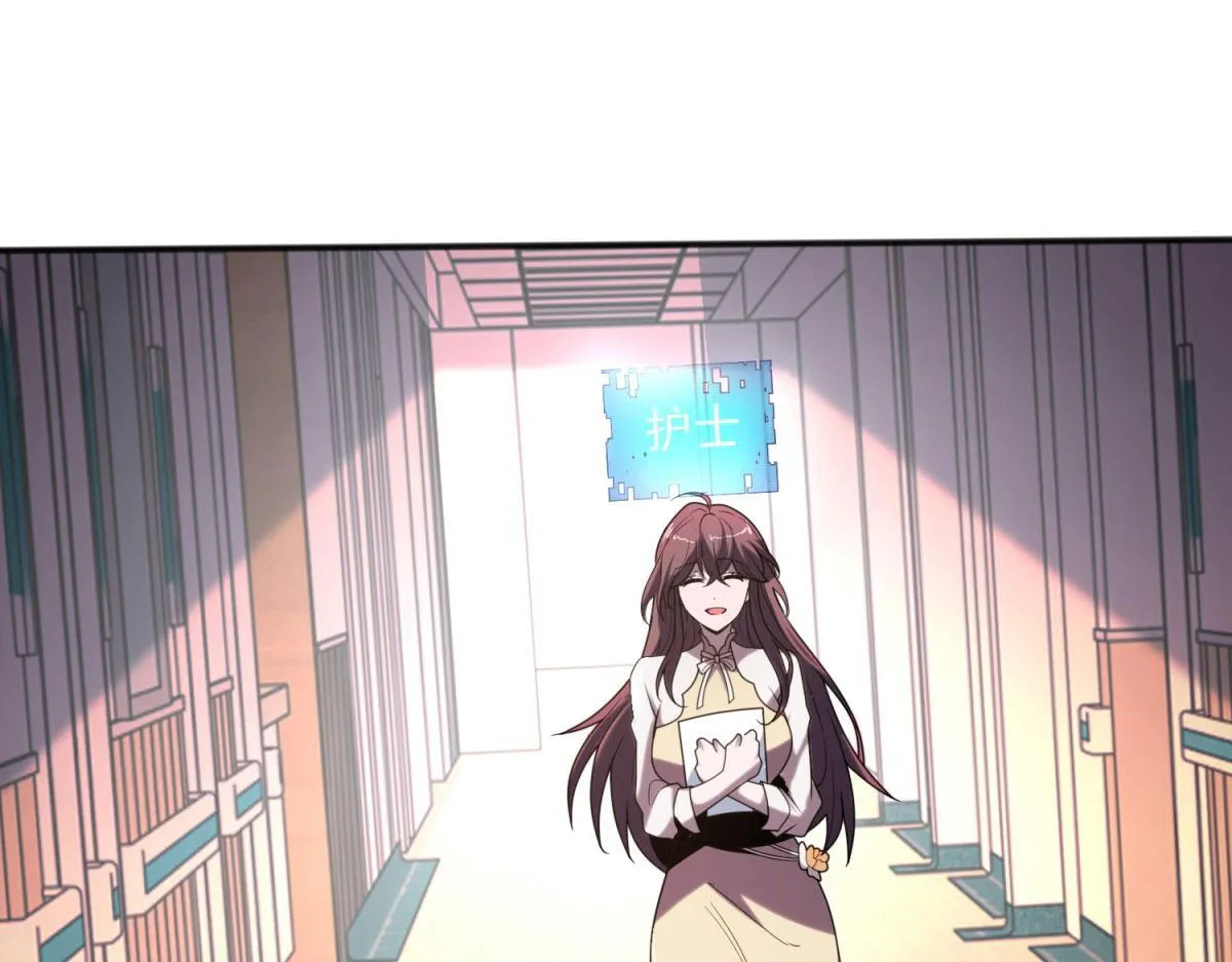第1话 新手教程 第148页